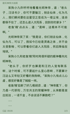 新葡萄平台官网